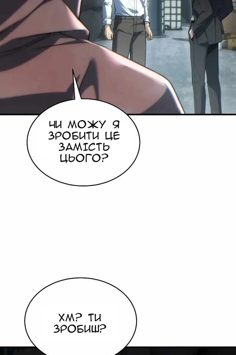 Сторінка 138