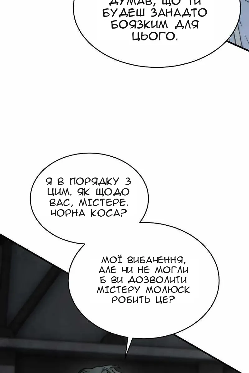 Сторінка 140