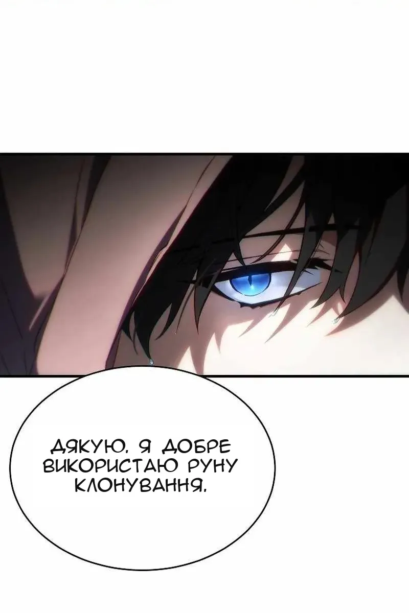 Сторінка 145