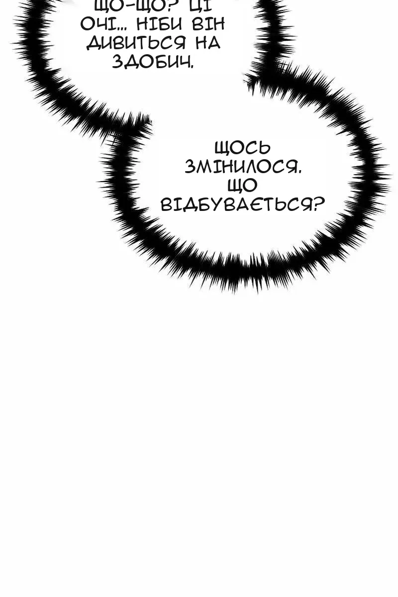 Сторінка 11