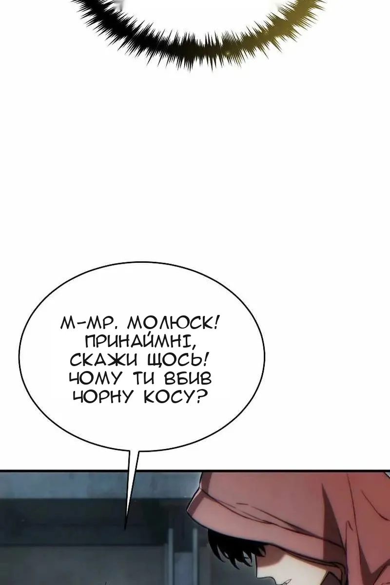 Сторінка 17