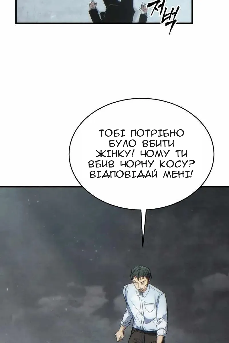 Сторінка 22