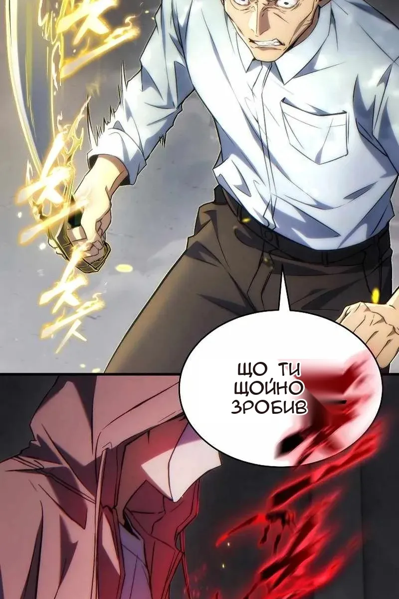 Сторінка 27