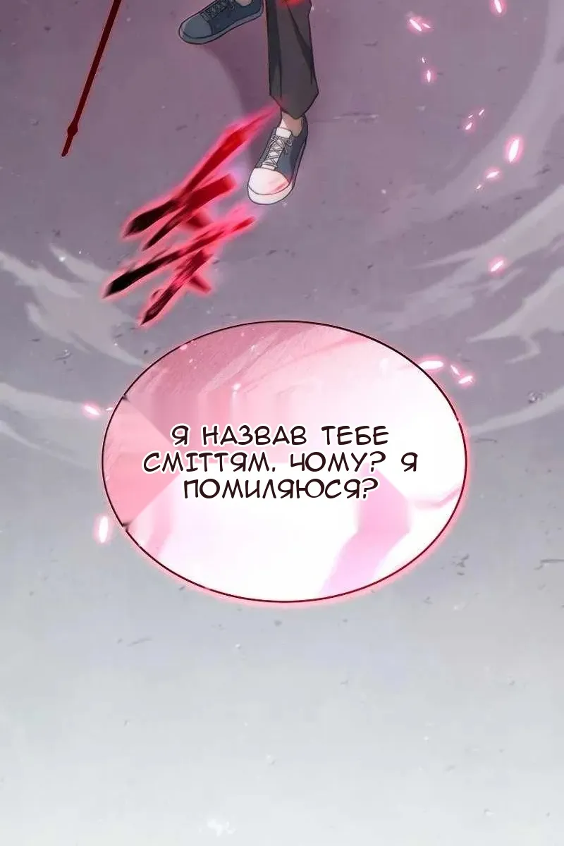 Сторінка 31