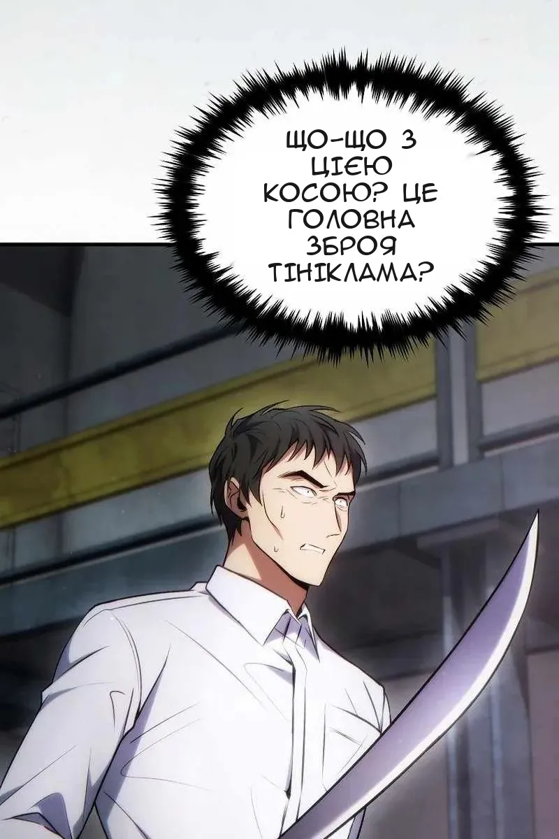 Сторінка 32