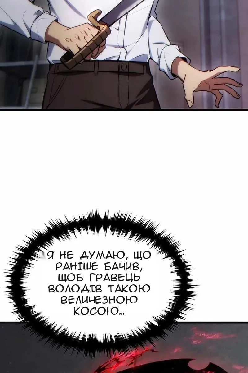Сторінка 33