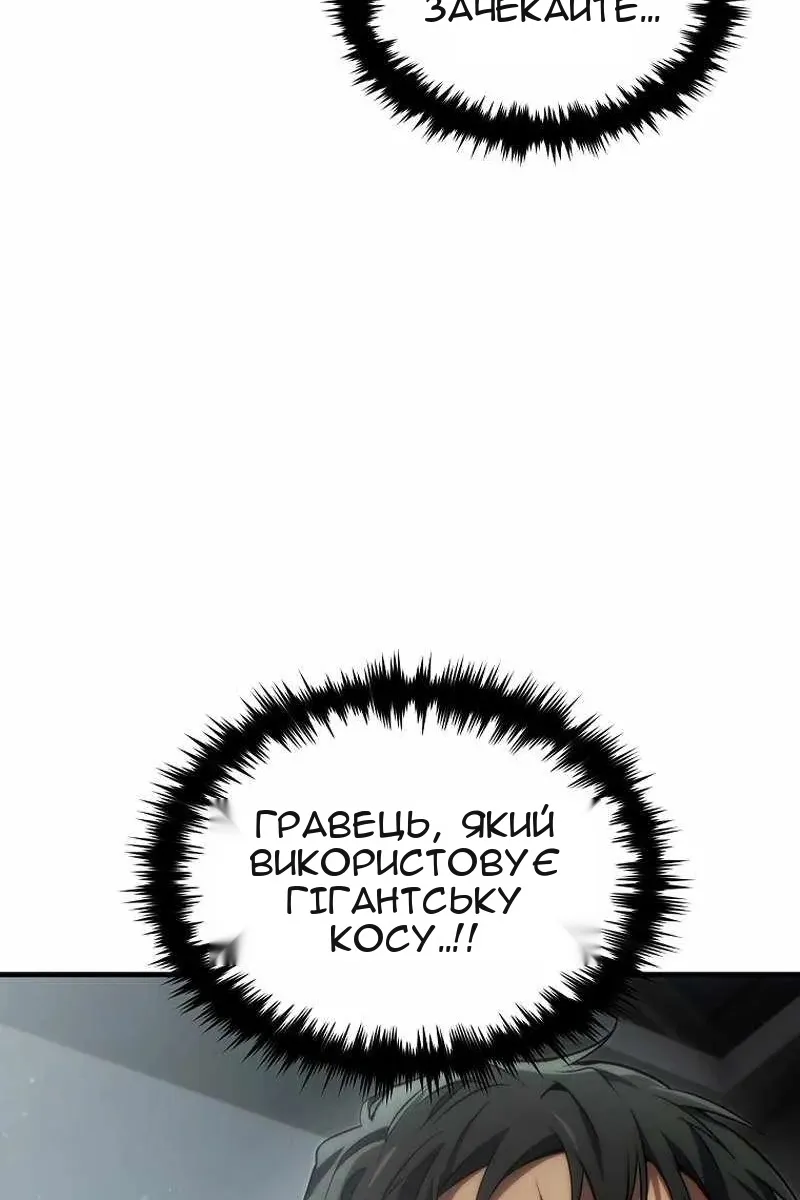 Сторінка 35