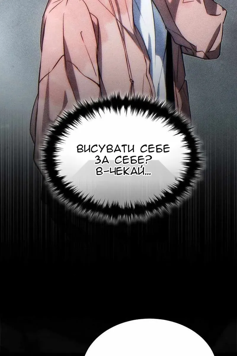 Сторінка 38