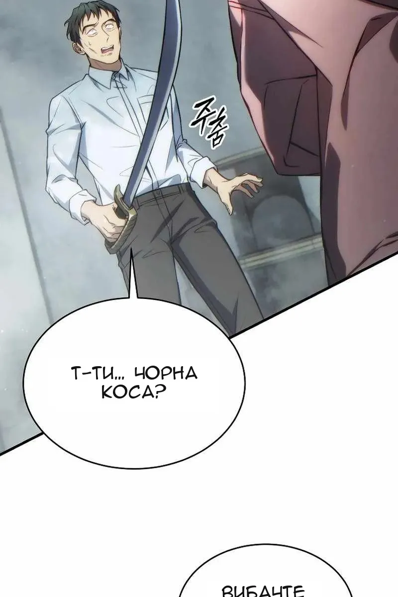 Сторінка 40