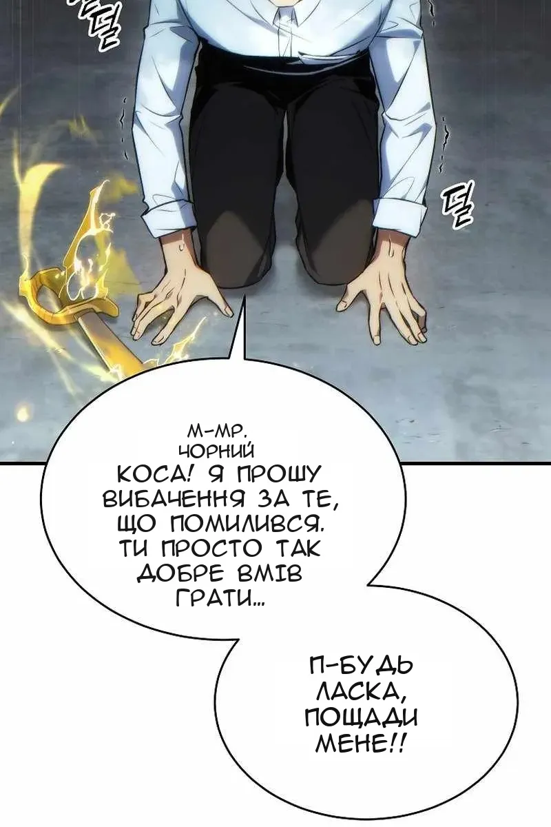 Сторінка 45