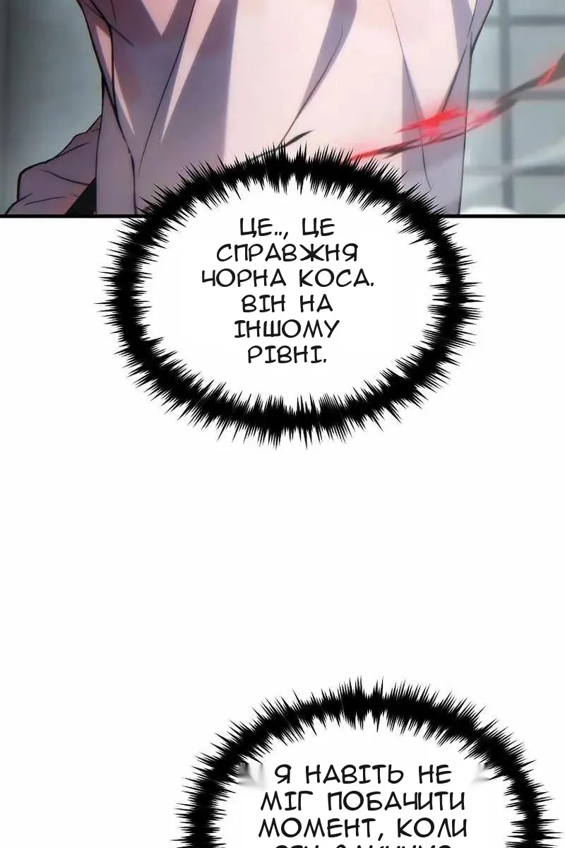 Сторінка 53