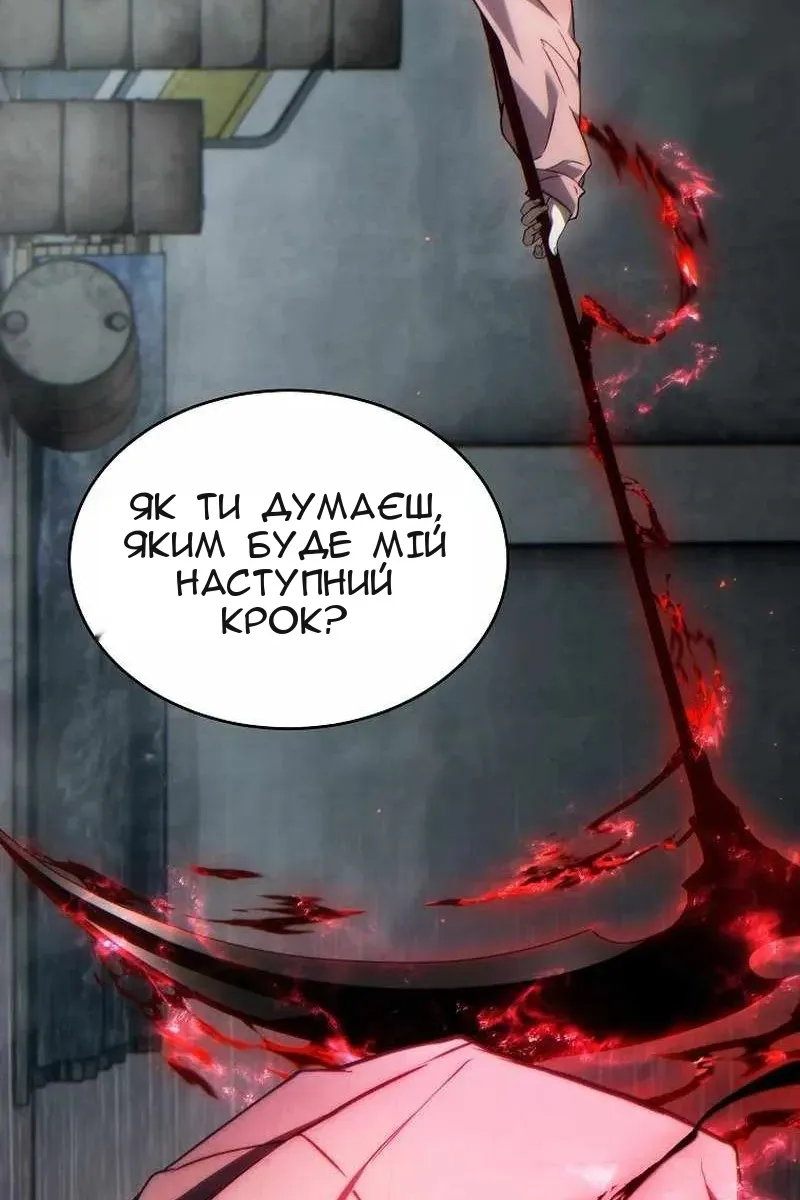Сторінка 56
