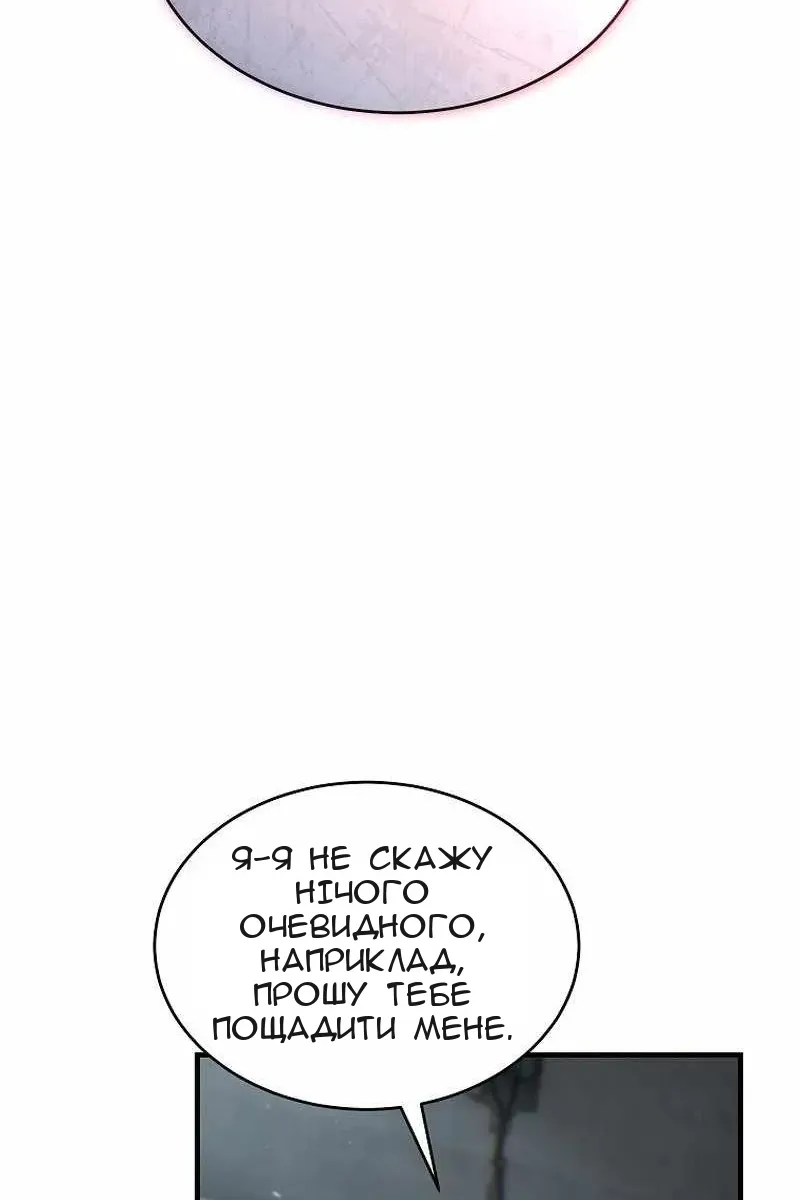 Сторінка 58