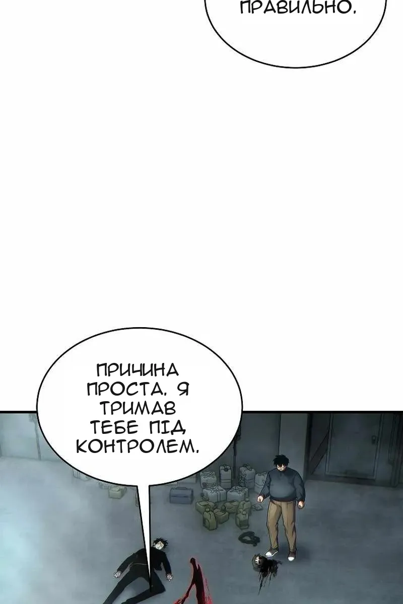 Сторінка 62