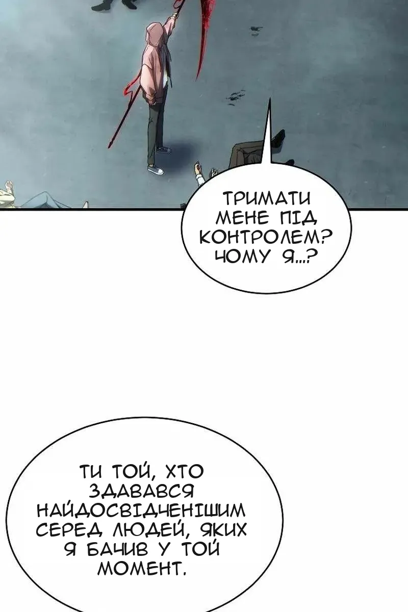 Сторінка 63