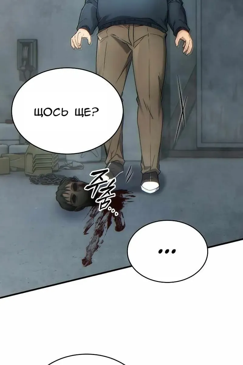 Сторінка 66