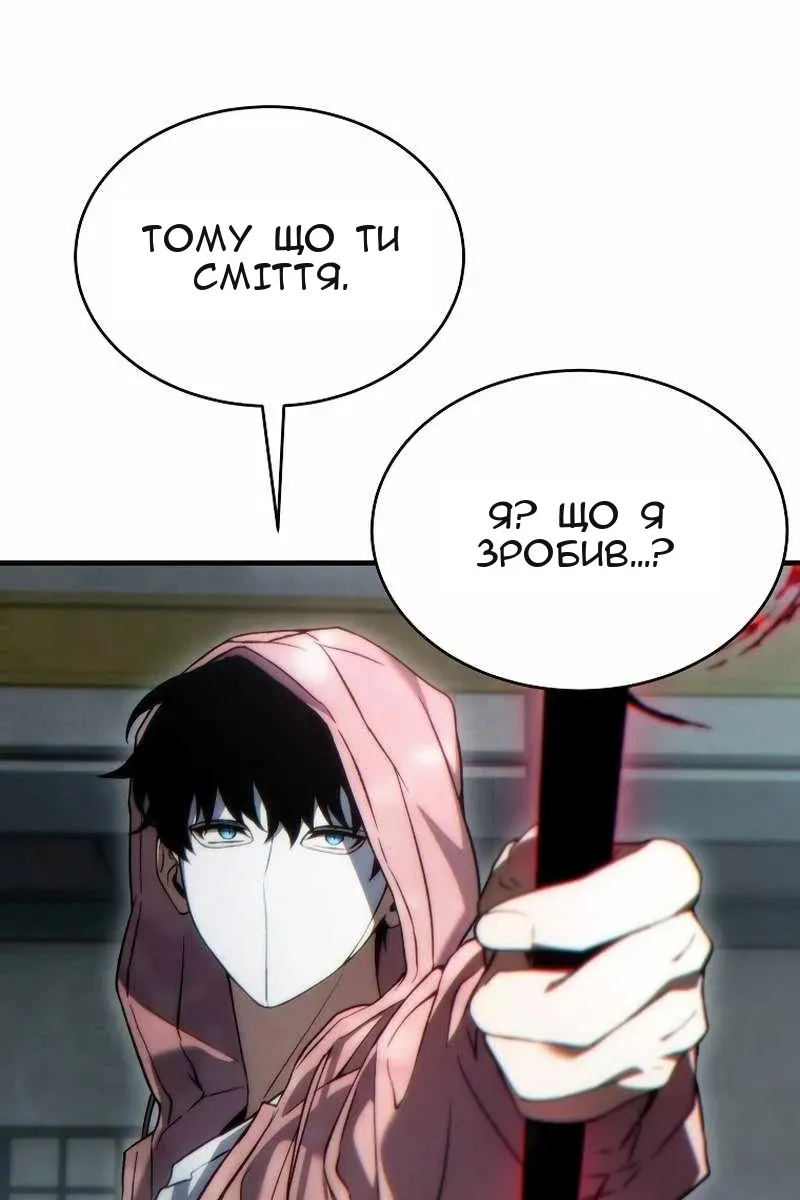 Сторінка 69