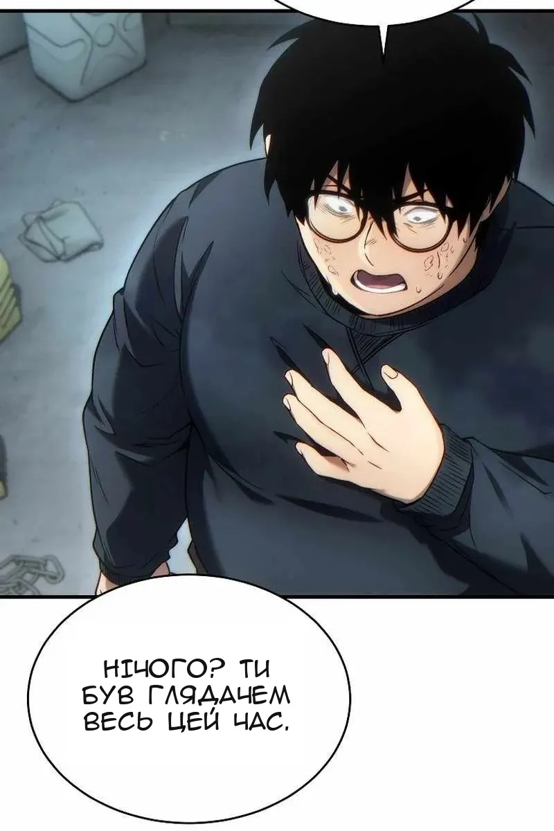 Сторінка 71