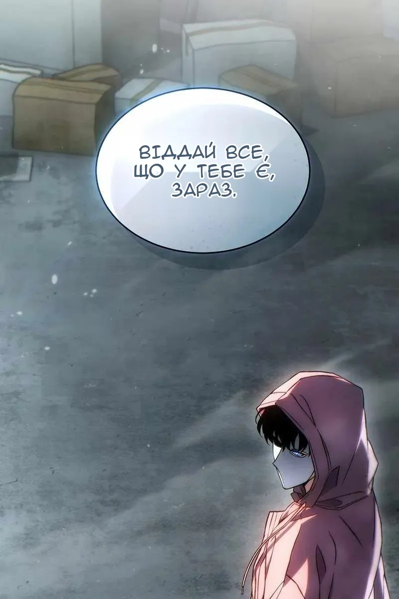 Сторінка 77