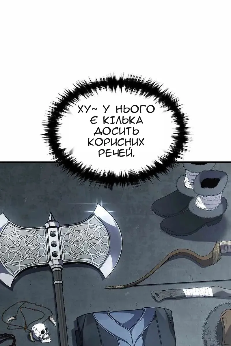 Сторінка 81