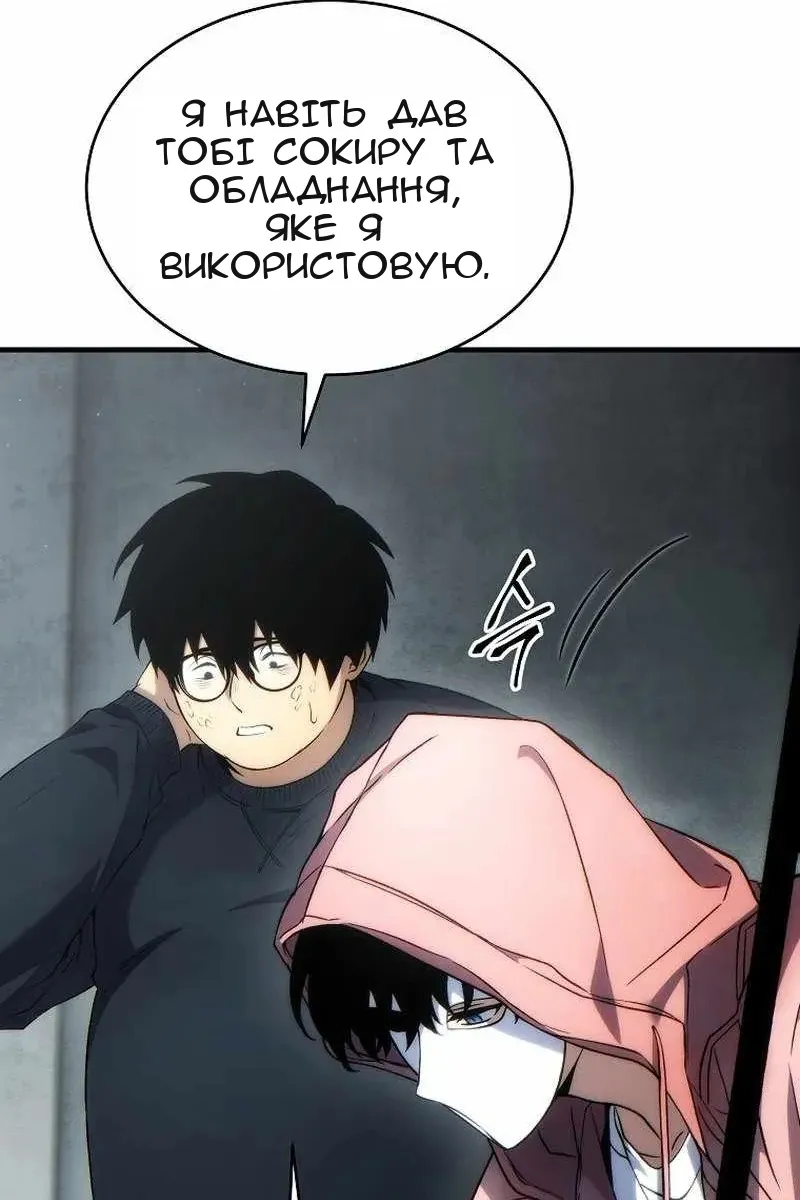 Сторінка 84