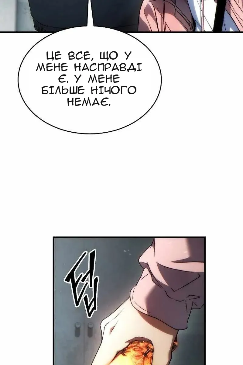 Сторінка 85