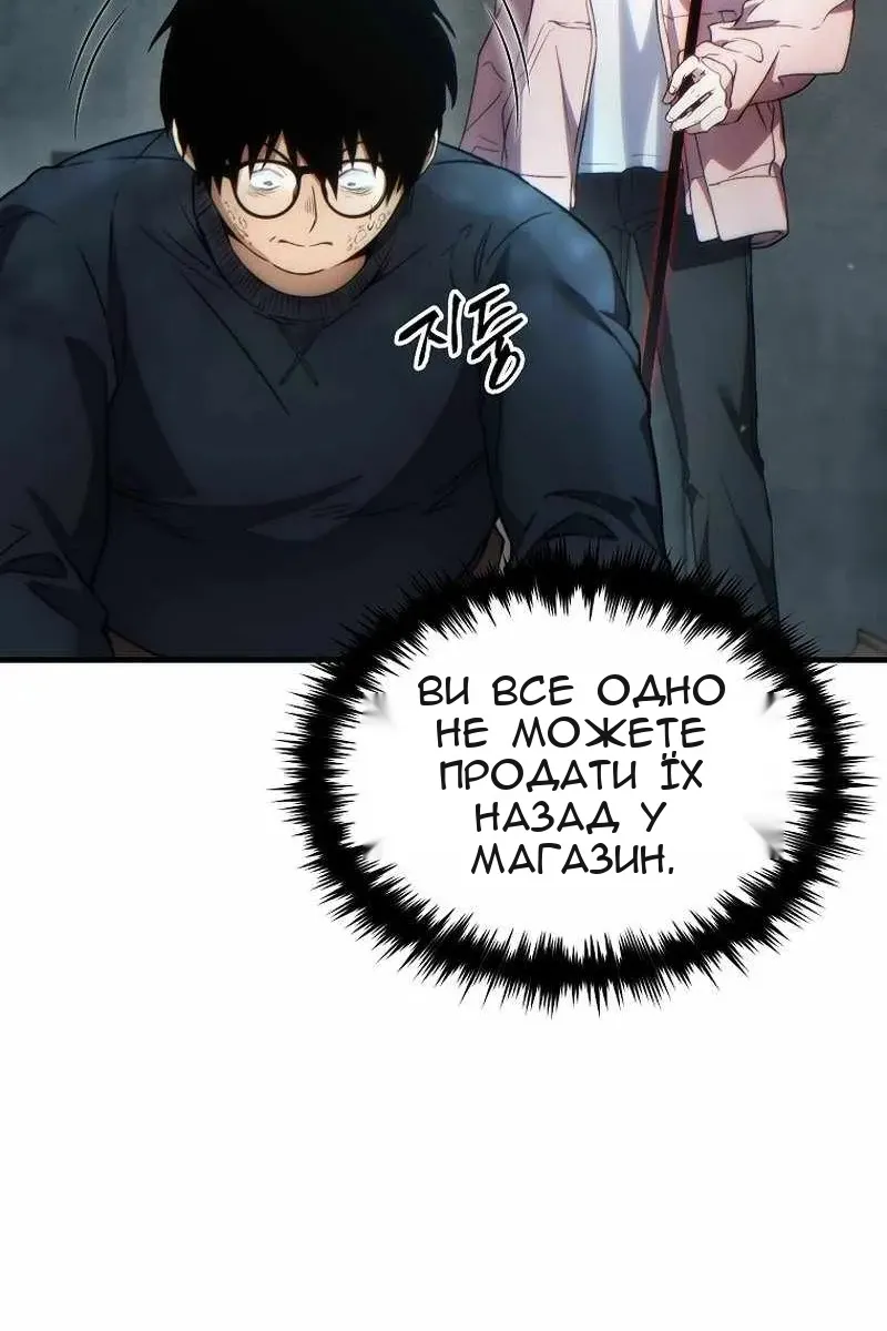 Сторінка 89