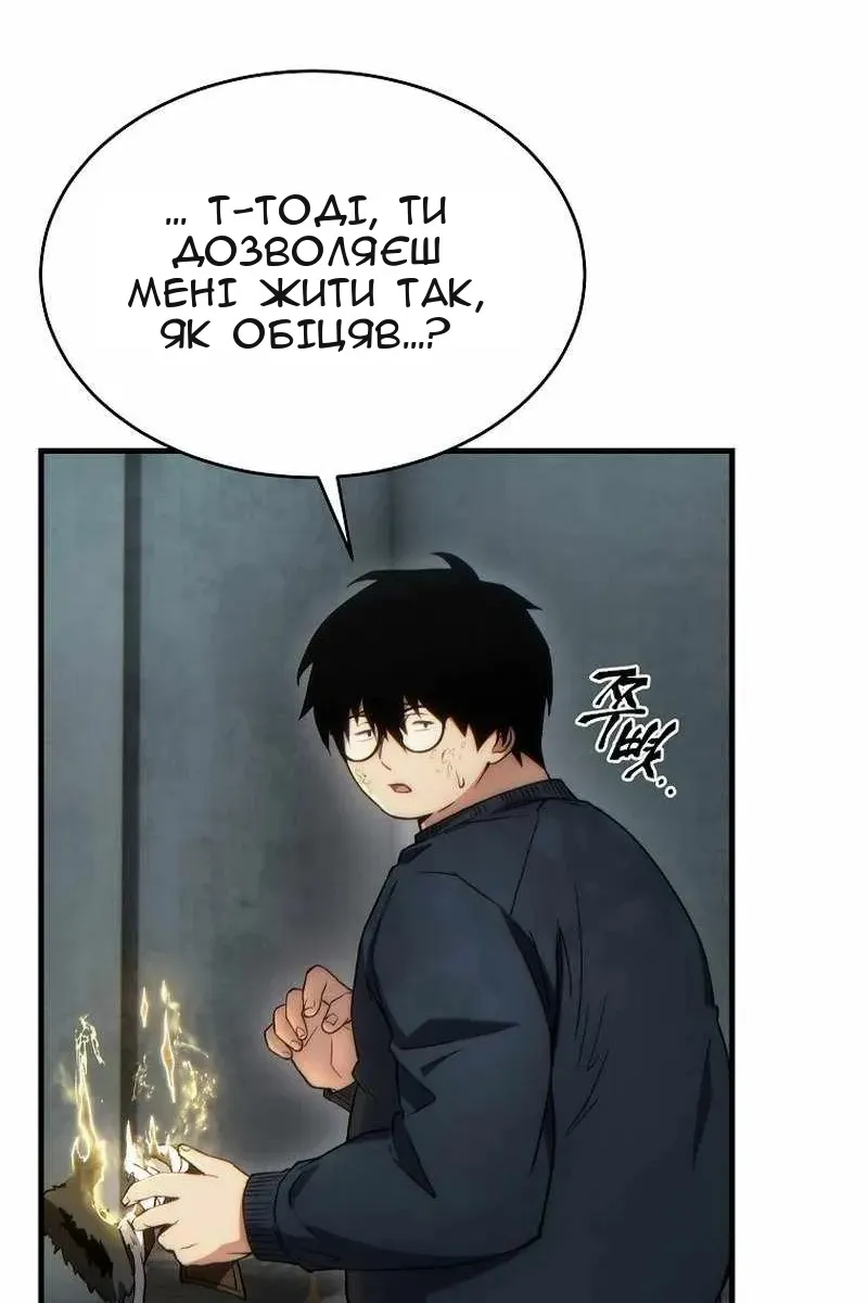 Сторінка 90