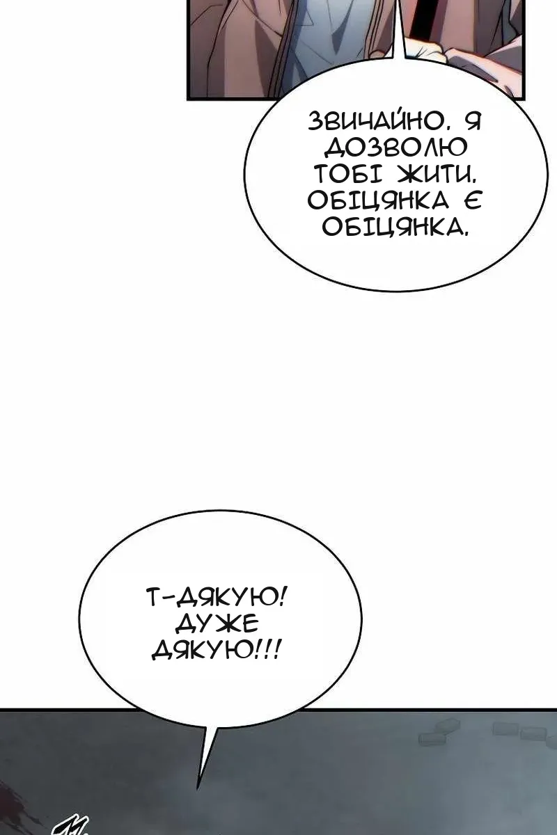 Сторінка 92