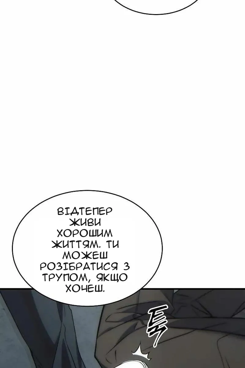 Сторінка 94