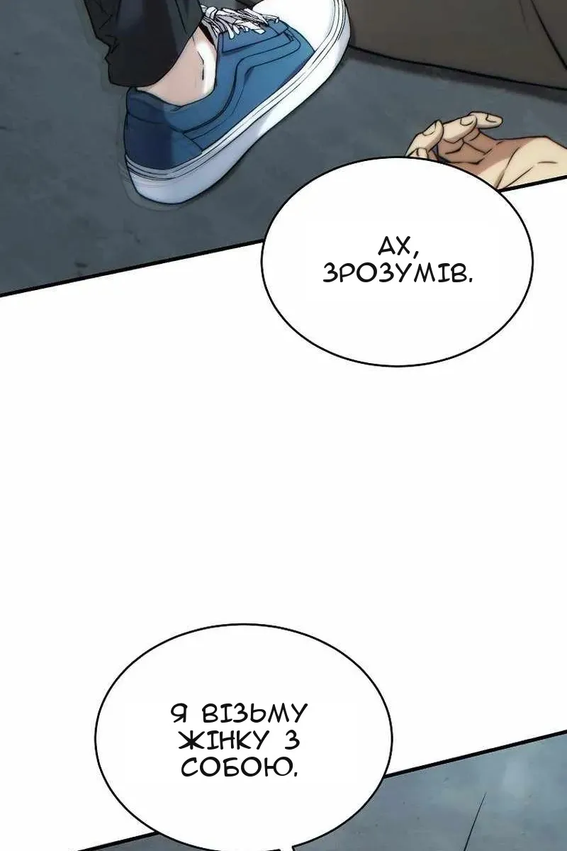 Сторінка 95