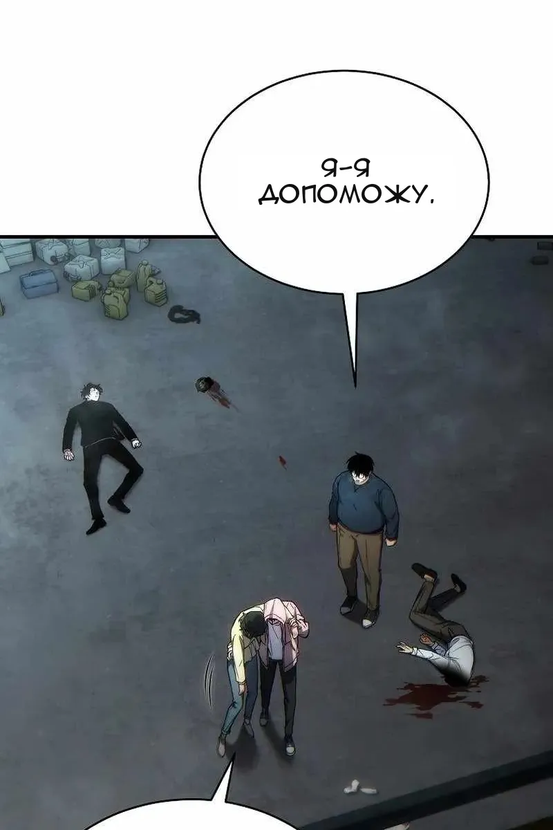 Сторінка 97