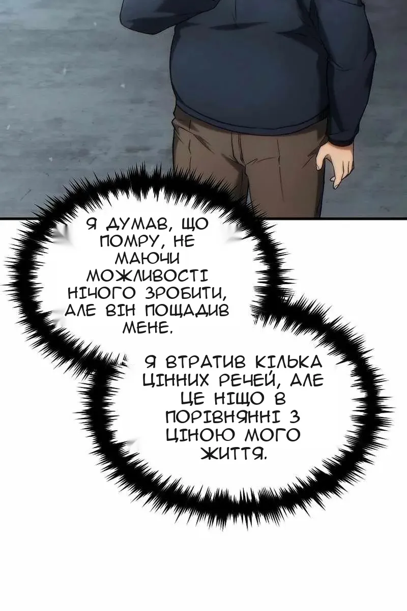 Сторінка 100