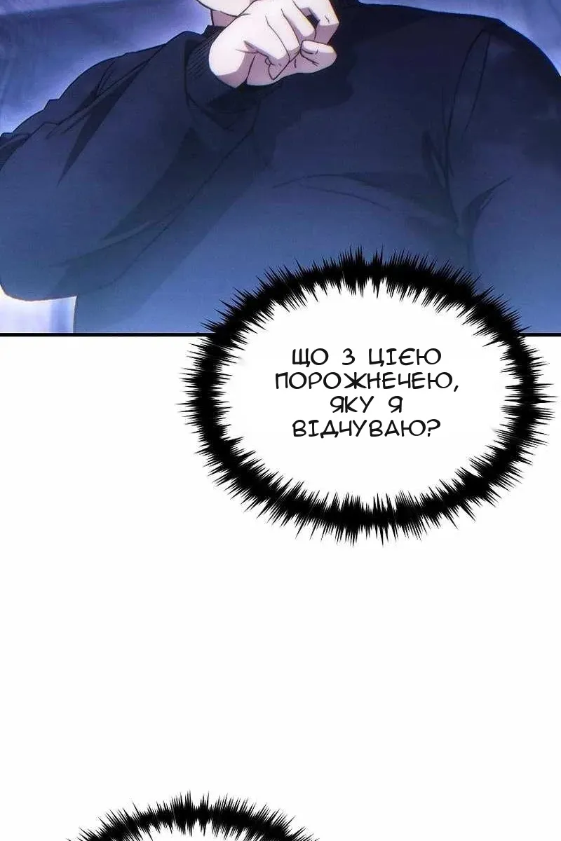 Сторінка 102