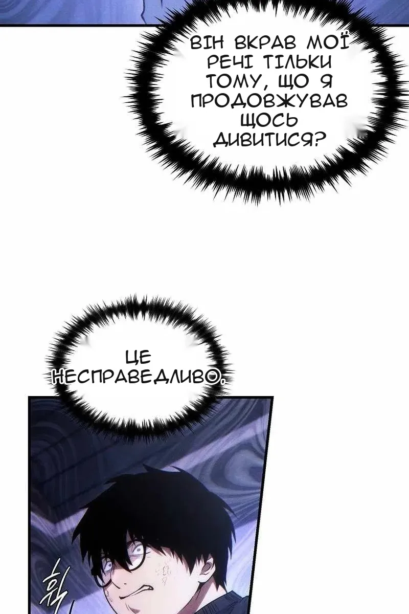 Сторінка 104