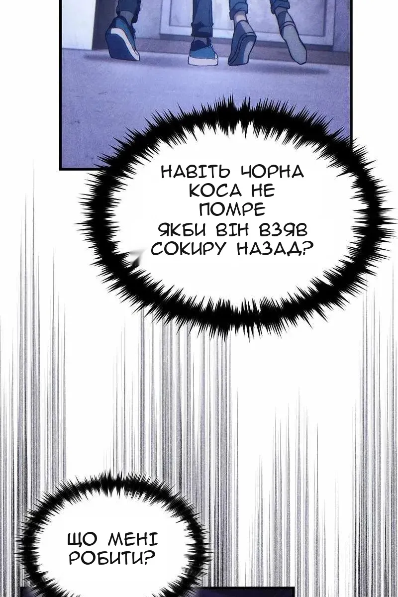 Сторінка 108