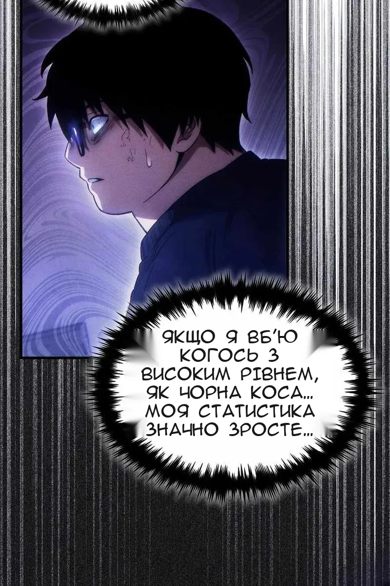 Сторінка 109