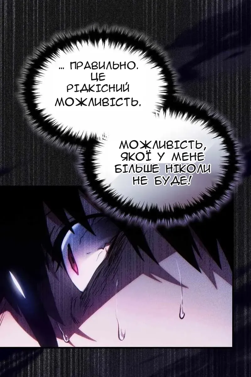 Сторінка 110