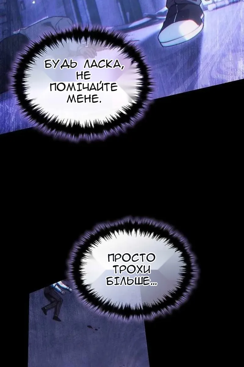 Сторінка 114