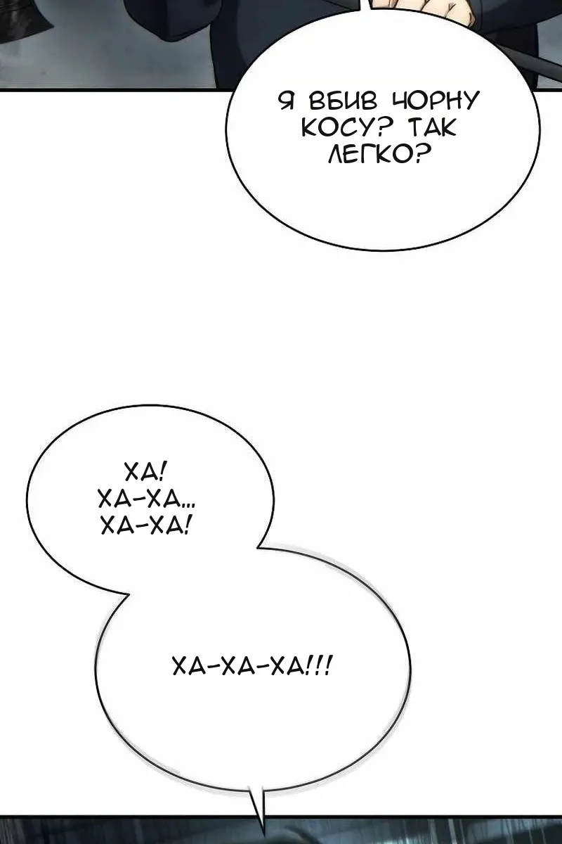 Сторінка 124