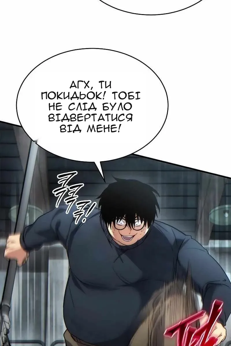 Сторінка 126