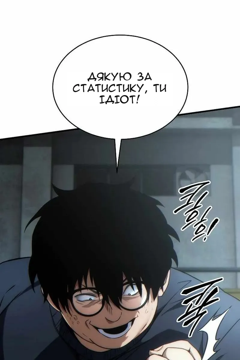 Сторінка 128
