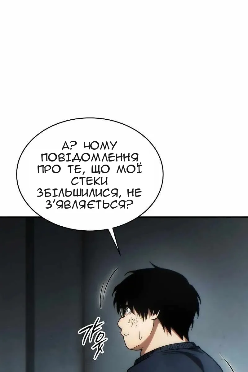 Сторінка 131