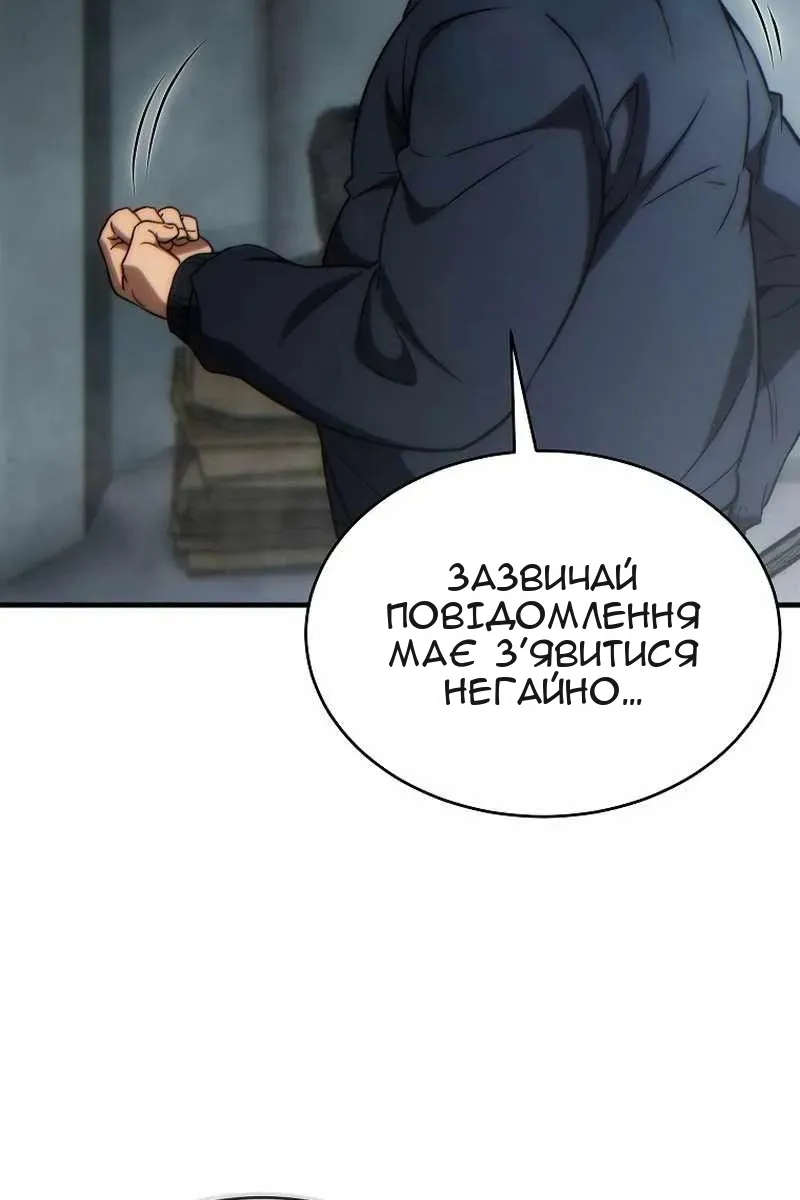 Сторінка 132