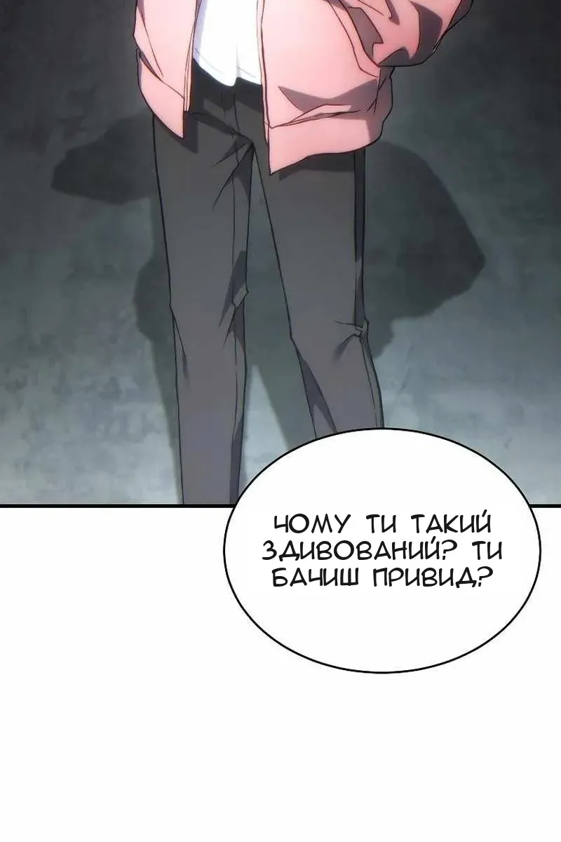 Сторінка 4