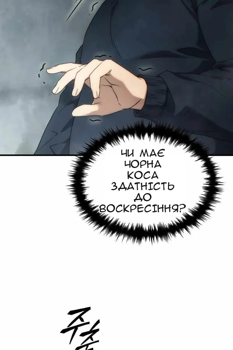 Сторінка 6