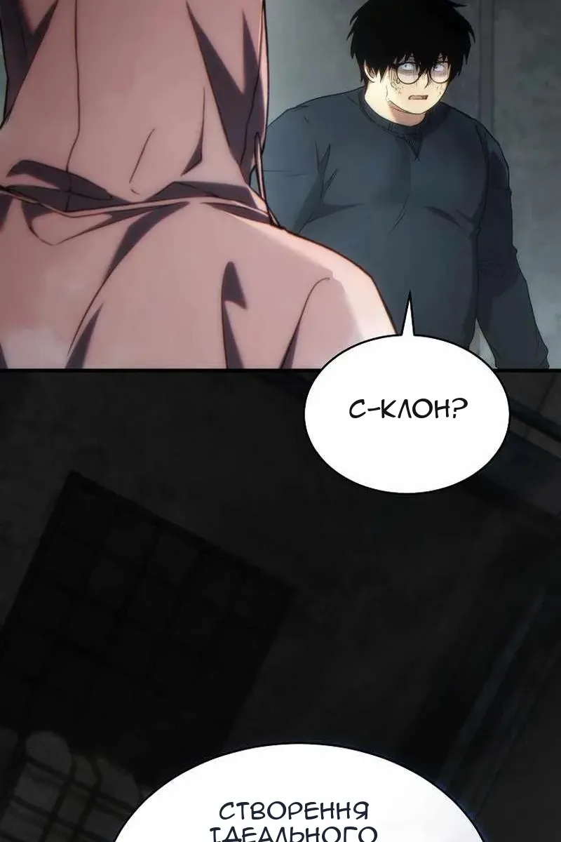 Сторінка 11