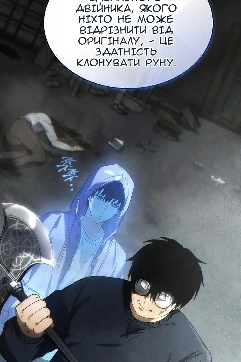 Сторінка 12