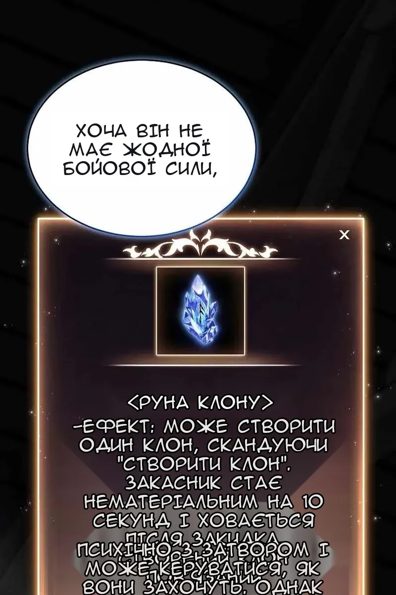 Сторінка 14