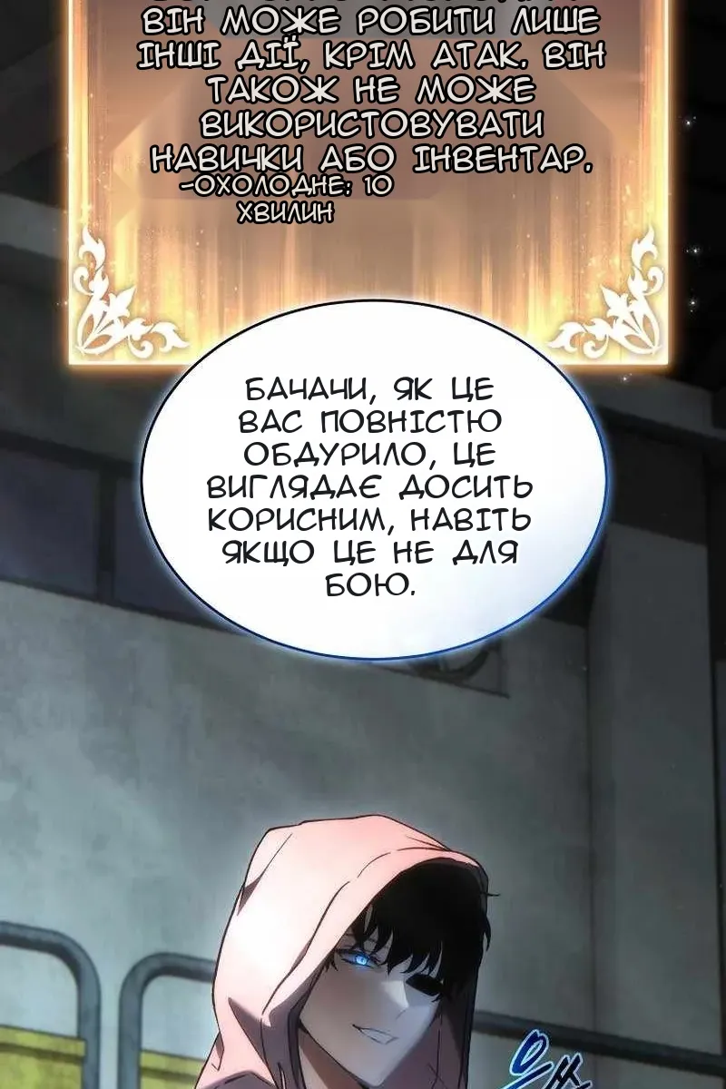 Сторінка 15